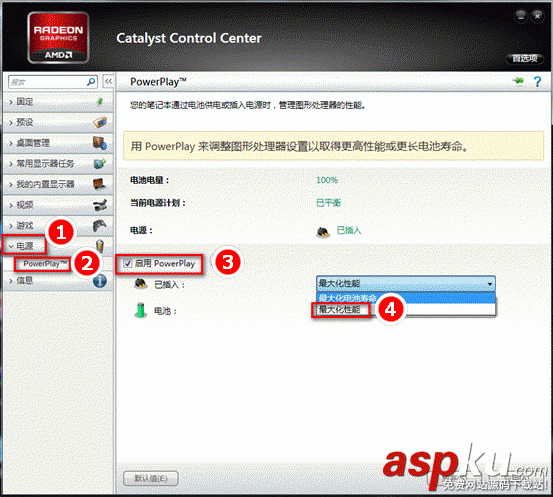 顯卡性能優(yōu)先模式的設置方法(NVIDIA顯卡與AMD顯卡) 顯卡性能,優(yōu)先模式
