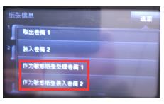 HPZ5400,打印機(jī)