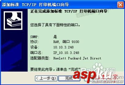安裝打印機驅動程序圖文操作步驟 打印機,驅動程序