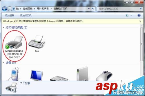 怎么用cmd運行功能添加WiFi打印機? cmd,添加打印機
