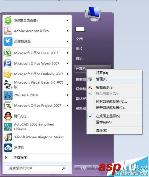 打印機打印的時候提示需要用戶干預該怎么辦? 打印機,用戶干預