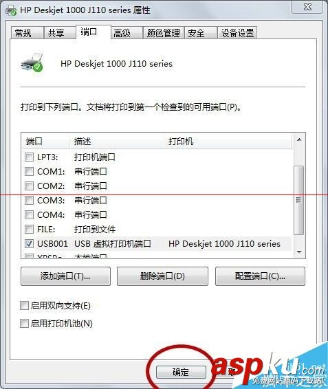 hp1000墨盒,hp1000墨盒型號(hào),hp1000彩色墨盒,hp1000墨盒怎么加墨