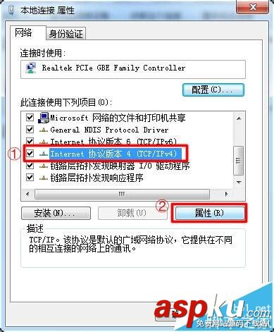 打印機設置固定IP的詳細圖文教程 打印機,固定ip