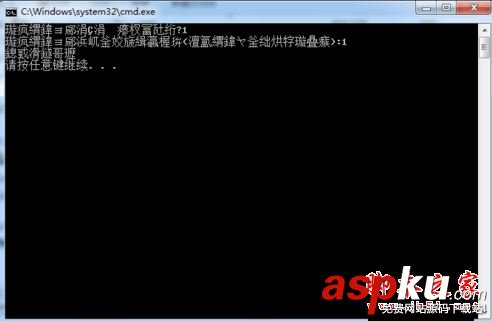 Win7系統執行bat批處理文件顯示亂碼該如何解決? Win7,解決bat,批處理文件,顯示亂碼