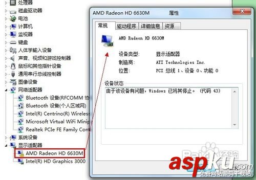 筆記本顯卡怎么看,怎么看筆記本的顯卡