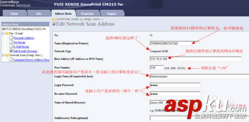 富士施樂打印機(jī)CM215fw無線掃描到電腦功能的使使用教程 富士施樂,施樂cm215fw,打印機(jī)
