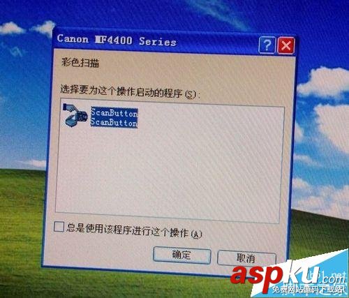 佳能mf4400掃描驅動,佳能mf4400掃描軟件,佳能mf4400掃描