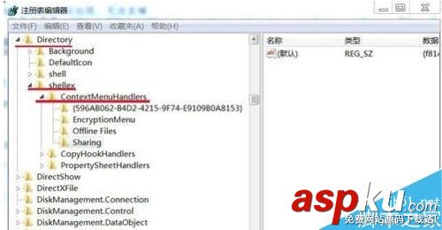 win7,鼠標,右鍵菜單