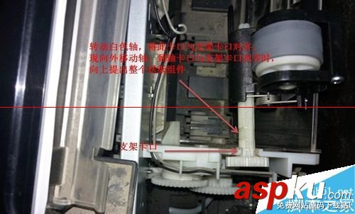 愛普生L201,打印機(jī)不送紙