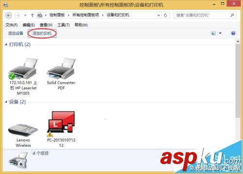 電腦連接共享打印機出錯為0x0000000a的解決辦法 0x0000000a,打印機