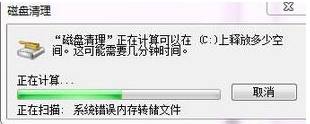 Win7系統(tǒng)存儲空間不足怎么辦?Win7磁盤空間不足的解決方法 Win7,存儲空間