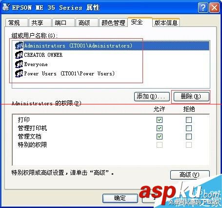 打印機(jī)顯示脫機(jī)怎么辦,打印機(jī)顯示缺紙?jiān)趺崔k,打印機(jī)連接不上怎么