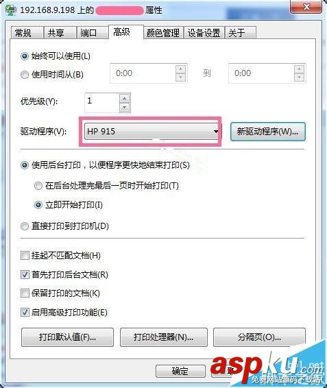 打印機打印出來的內容是PCL XL ERROR該怎么辦? 打印機