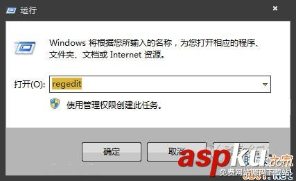 Win7,開始菜單,關(guān)機(jī)沒反應(yīng)