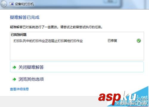 佳能,ip1980驅(qū)動(dòng)