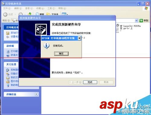 愛普生LQ-680k,針式打印機,愛普生LQ680k驅動