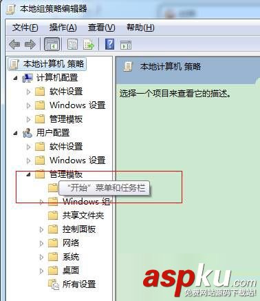 Win7右下角時間不見了怎么辦?Win7右下角時間不顯示的解決方法 Win7,Win7右下角
