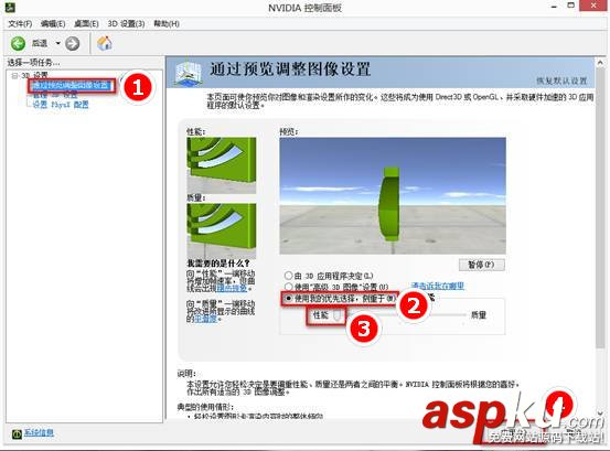 顯卡性能優(yōu)先模式的設置方法(NVIDIA顯卡與AMD顯卡) 顯卡性能,優(yōu)先模式