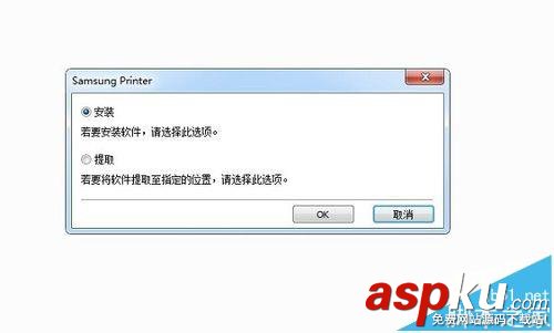 三星scx 3401打印機驅動怎么下載安裝? 三星,打印機