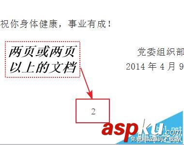 打印機怎么雙面打印? 普通打印機雙面打印的詳細(xì)教程 打印機,雙面打印