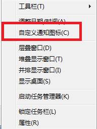 Win7右下角時間不見了怎么辦?Win7右下角時間不顯示的解決方法 Win7,Win7右下角