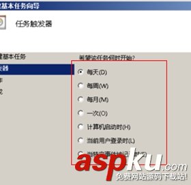 win7,計劃任務