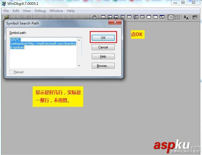 Win7對minidump文件分析詳解 Win7,minidump,文件分析