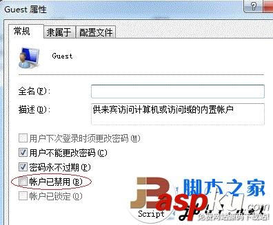 win7,打印機,共享設置