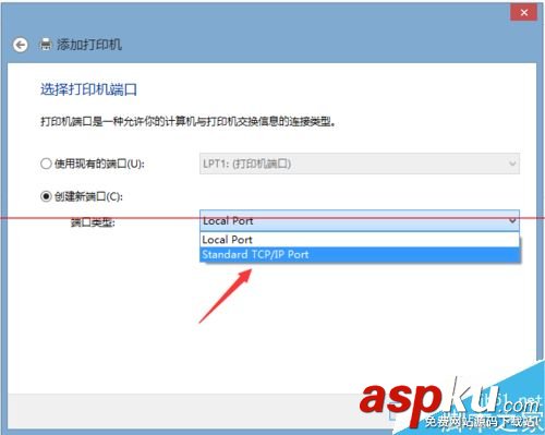 網絡打印服務器怎么安裝和使用? 網絡打印服務器