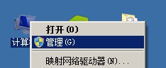 win7,計劃任務