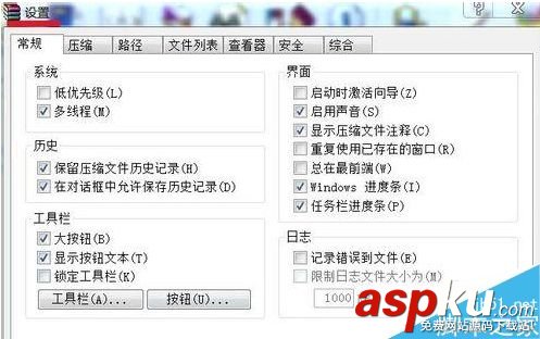 win7,鼠標,右鍵菜單