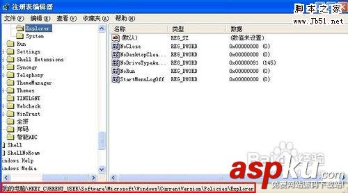 如何禁止他人添加打印機 打印機