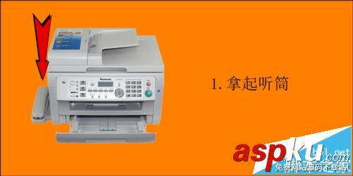 松下傳真機怎么發送傳真? 松下傳真機