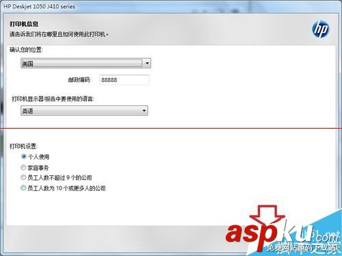 打印掃描一體機怎么安裝驅動實現打印功能? 打印一體機怎么掃描,一體機怎么安裝打印機,打印一體機掃描怎么用