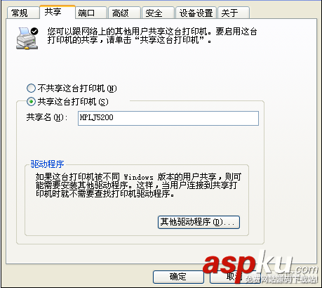 打印機(jī)在打印文件時(shí)速度過慢怎么辦? 打印機(jī)