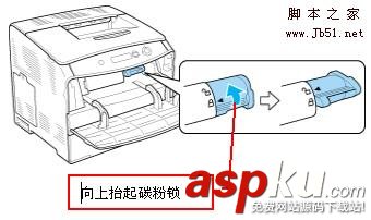 打印機液晶屏提示“Replace Toner X”的問題說明 Replace,Toner,打印機,液晶屏