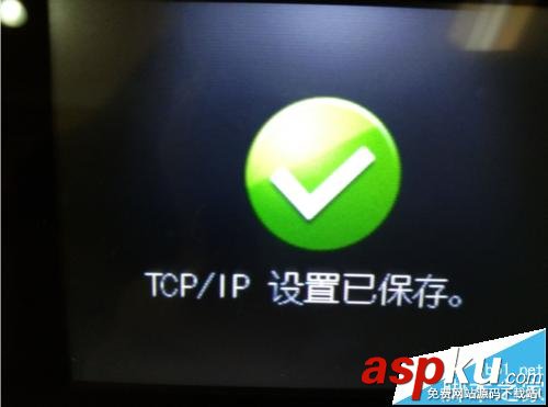 惠普M177彩色打印機局域網網絡共享改怎么設置? 惠普M177,惠普打印機,局域網共享