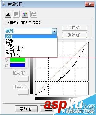 愛普生EPSON V330掃描儀怎么使用色調校正功能? 愛普生v330掃描儀,色調校正