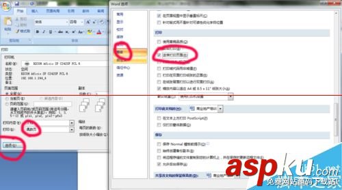 打印機手動雙面打印,hp打印機手動雙面打印,打印機的手動雙面打印