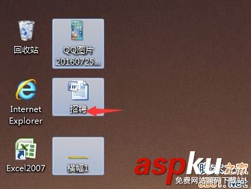 Win7,擴(kuò)展名