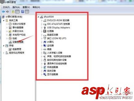 win7系統,投影儀,屏幕,正在搜索信號源