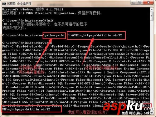 win7采用指令界面修改運行環境變量的方法 win7,指令界面,運行環境變量