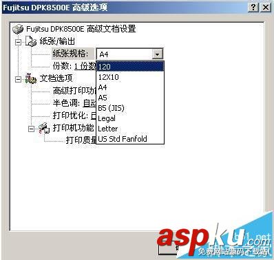 條碼打印機怎么安裝使用? 條碼,打印機