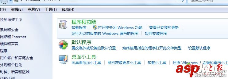 win7系統(tǒng),msn