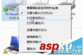 激光打印機(jī)怎么查看有多少碳粉? 激光打印機(jī),碳粉
