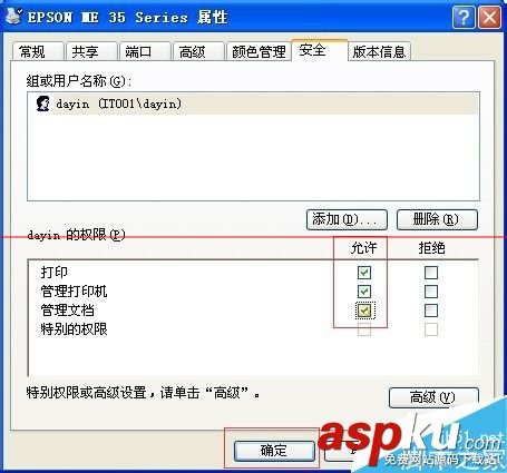 打印機(jī)顯示脫機(jī)怎么辦,打印機(jī)顯示缺紙?jiān)趺崔k,打印機(jī)連接不上怎么