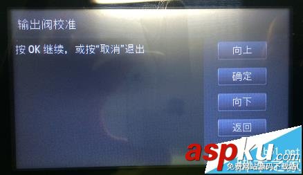 惠普DJT1500系列打印機(jī)開機(jī)報(bào)錯(cuò)93:03該怎么辦? 惠普,打印機(jī)