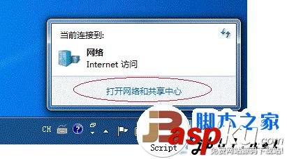 win7,打印機,共享設置