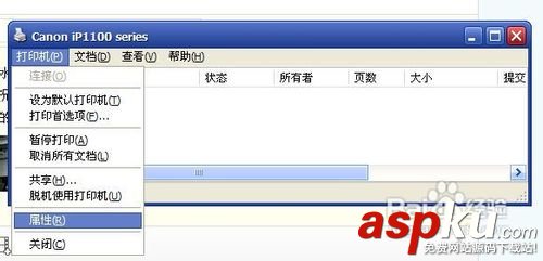 打印機打印不清楚問題的解決辦法 打印機打印不清楚,打印機打印的不清楚,打印機一邊不清楚