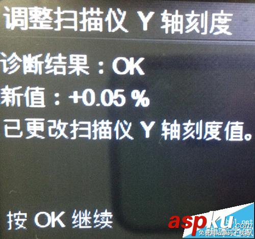 惠普T2500,打印機